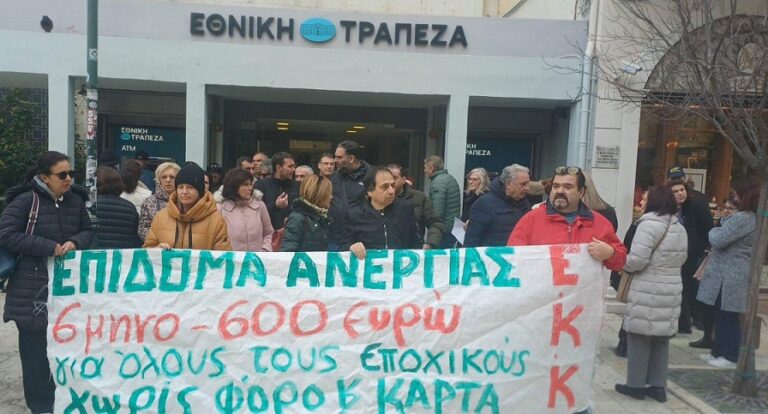 Συνδικάτο Ξενοδοχοϋπαλλήλων Επισιτισμού Τουρισμού Κέρκυρας: Τεράστιο πρόβλημα αντιμετωπίζουν δεκάδες χιλιάδες εποχιακά εργαζόμενοι σε ολόκληρη τη χώρα