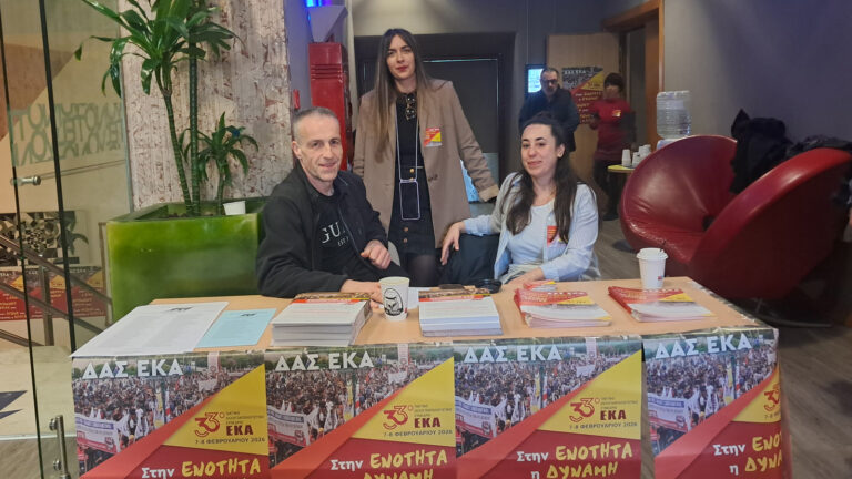 Κάλεσμα αντιπροσώπων της ΔΑΣ για αλλαγή σελίδας στο Εργατικό Κέντρο Αθήνας (ΒΙΝΤΕΟ-ΦΩΤΟ)