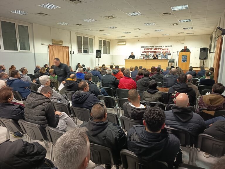 Εργατικό Κέντρο Εύβοιας: Δελτίο Τύπου για την εκδήλωση – συζήτηση για την υγεία και ασφάλεια των εργαζομένων