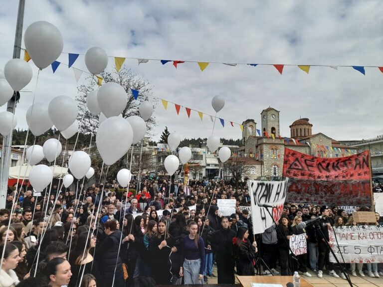 Σωματεία – Φορείς Ελασσόνας: Όλοι στο συλλαλητήριο 28 Φλεβάρη για το έγκλημα των Τεμπών