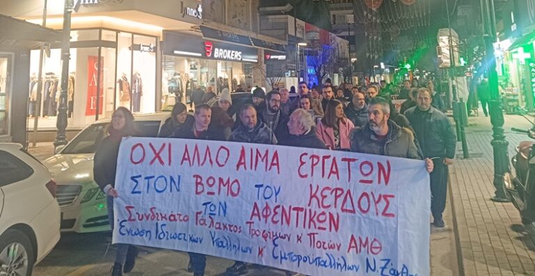 Ένωση Ιδιωτικών Υπαλλήλων Εμποροϋπαλλήλων Ν. Ξάνθης: Παλεύουμε για άμεσα και ουσιαστικά μέτρα ασφάλειας και υγείας σε όλους τους χώρους δουλειάς.