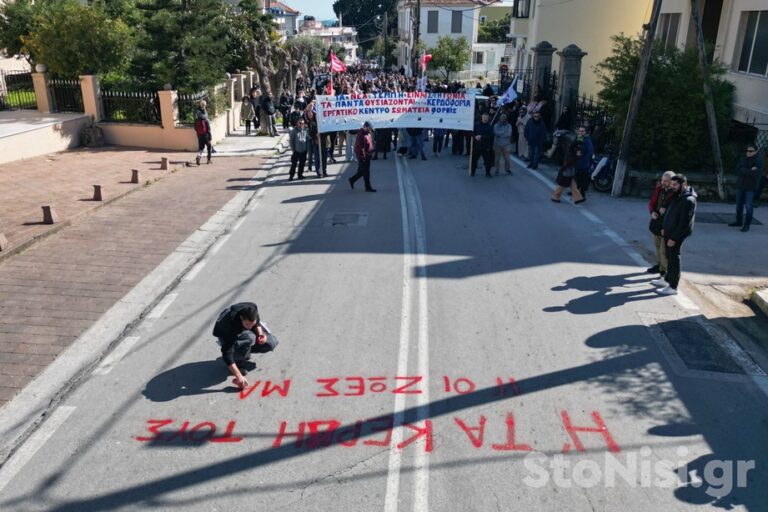 Παλλεσβιακό Εργατικό Κέντρο: Ολοκληρώθηκε η απεργιακή συγκέντρωση