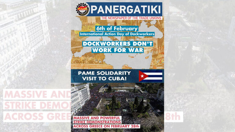 New Issue of “PANERGATIKI”