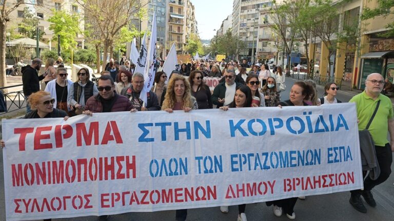 Σύλλογος Εργαζομένων Δήμου Βριλησσίων: Καταγγελία για την σύμβαση με ιδιώτη στην καθαριότητα