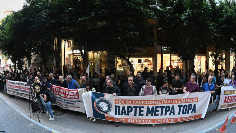 Μαχητική κινητοποίηση αυτοαπασχολούμενων και μικρών επαγγελματιών στο υπουργείο Οικονομικών(ΒΙΝΤΕΟ-ΦΩΤΟ)