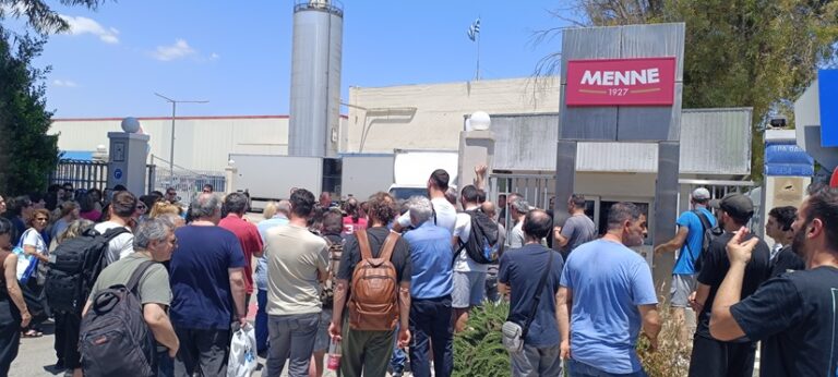 Σωματείο Εργαζομένων ΕMFI (πρὼην ΕΒΓΑ): Απόφαση έκτακτης γενικής συνέλευσης