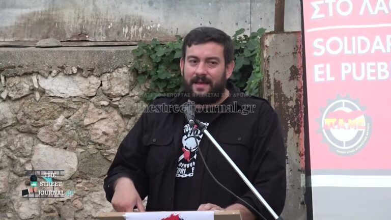ΕΚ Λευκάδας – Βόνιτσας: Ομιλία-συζήτηση με τον Μάρκο Μπεκρή για την αλληλεγγύη στην Κούβα(ΒΙΝΤΕΟ)
