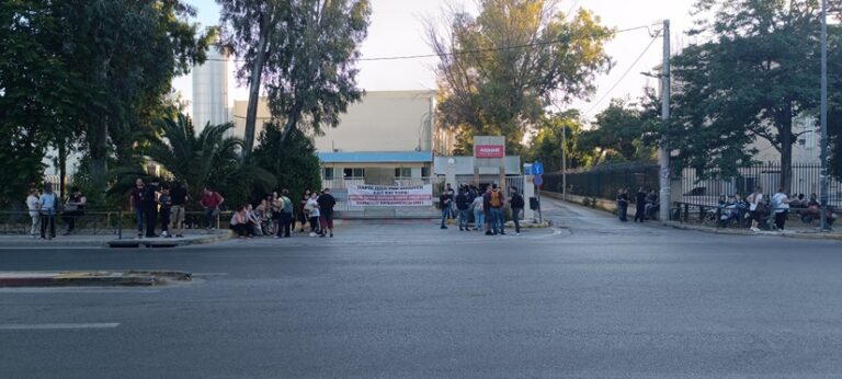 Σωματείο Εργαζομένων ΕMFI(πρὼην ΕΒΓΑ): Όλοι στην απεργία 10 Ιούνη. Να ανακληθεί η άδικη απόλυση