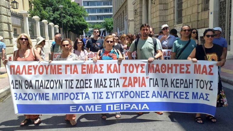 ΕΛΜΕ Πειραιά: Κάλεσμα σε αιμοδοσία-Αλληλεγγύη στον εργάτη εγκαυματία από τον Ασπρόπυργο 
