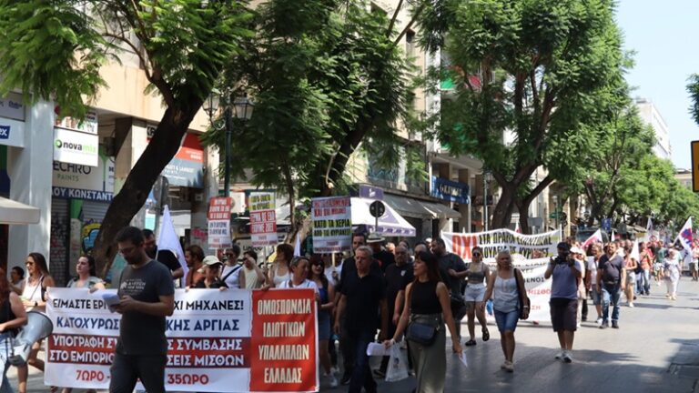 Ομοσπονδία Ιδιωτικών Υπαλλήλων Ελλάδας: Φωτογραφίες και βίντεο από την απεργία της 19ης Ιουλίου στο Εμπόριο