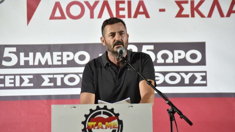 Παρέμβαση του Β. Σταμούλη προέδρου της Ομοσπονδίας Γάλακτος Τροφίμων Ποτών, στον “Αθήνα 9,84” για τα εργοδοτικά εγκλήματα