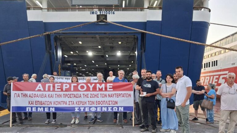 ΠΕΜΕΝ -ΣΤΕΦΕΝΣΩΝ: Οι ναυτεργάτες έχουν κριτήριο και πείρα και είναι οι μόνοι που μπορούν να κρίνουν