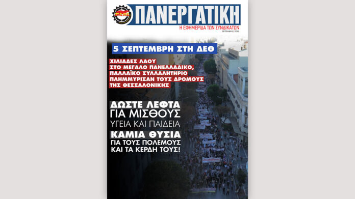 site_cover