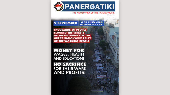site_cover_en
